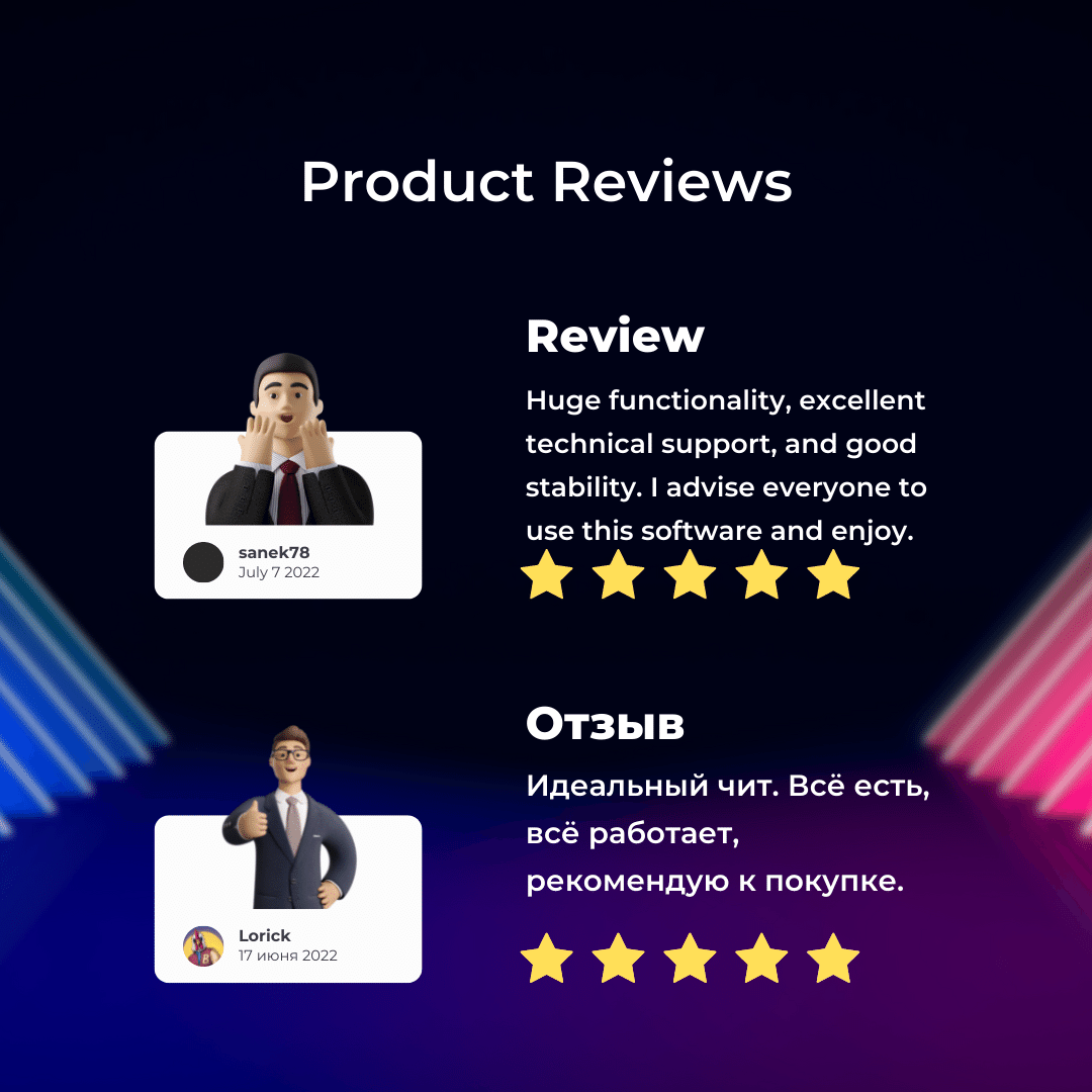 ProductReviews.png